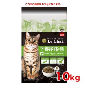 イースター プロステージ ル・シャット 消化器の健康に配慮 成猫用