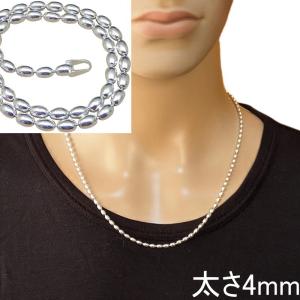 激レア ネックレス メンズ シルバー925 オーバル ボールチェーン 55cm