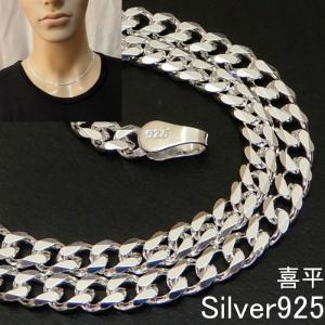 喜平ネックレス シルバー925 ネックレス チェーン メンズ シルバー