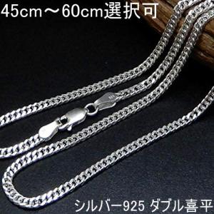 シルバー925 純銀 SILVER925 小豆チェーン 長さ50cm 幅2.8mm 重さ8.8g