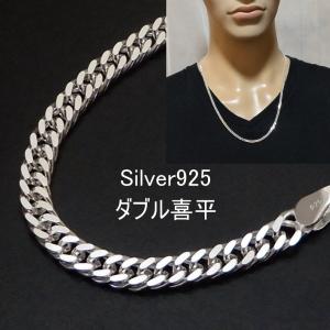 喜平 ネックレス メンズ シルバー925 チェーン 3.5mm 55cm 60cm