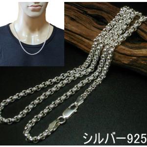 ネックレス メンズ シルバー925 ロールチェーン 60cm4.5mm シルバー