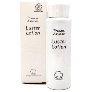 ☆新品 (リニューアル) アシュラン プラノアシュラン スキンカバー