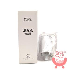 アシュラン スキンカバー 50g ASSURAN SPF44 3161 紫外線吸収剤フリー