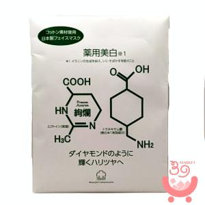 アシュラン スキンカバー 50g ASSURAN SPF44 3161 紫外線吸収剤フリー