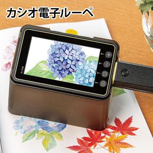 拡大読書機 電子ルーペ デジタル 高画質 拡大鏡 ルビー RUBY HD7インチ