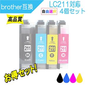 ブラザー工業 ブラザー LC211-4PK 対応 互換インク 211BK 211C 211Y