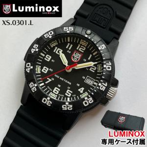 数量限定特価！LUMINOX 岩城滉一 Falling Bones ルミノックス フォー