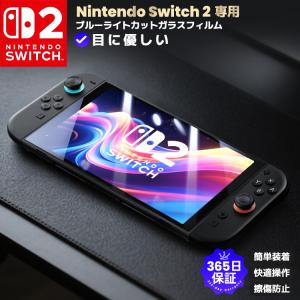 送料無料(宅配便発送)・即日出荷】【新品】Switch Joy-Con(L)ネオン