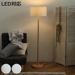 キシマ（KISHIMA） フロアライト スタイリッシュ E26 スチール