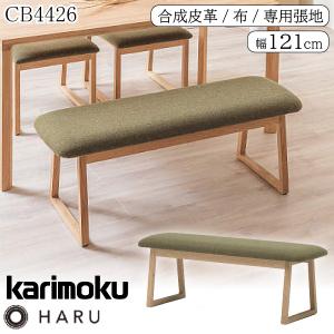 カリモク家具（KARIMOKU FURNITURE） CF5136 CF5137 CF5186