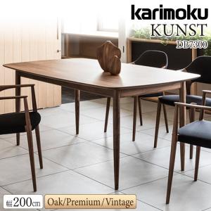 カリモク家具（KARIMOKU FURNITURE） 【開梱設置付】 DB5800 E K R C