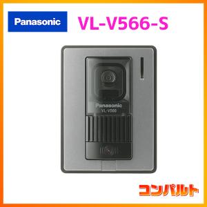 Panasonic（パナソニック） 【VL-V522L-S】パナソニック ドアホン