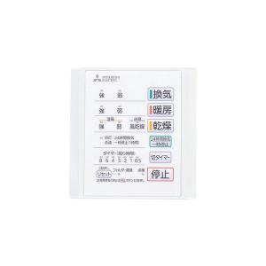 三菱（MITSUBISHI） P-141SW5 三菱電機 システム部材 浴室乾燥機用