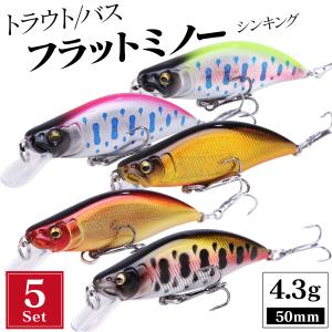 オルルド釣具 マイクロクランク ルアー 10個セット 3cm 1.5g 管釣り