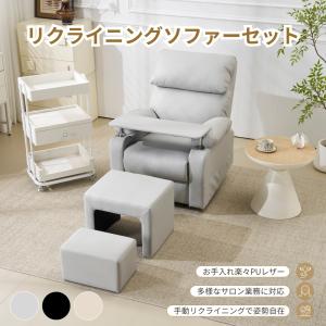 IKEA/イケア/通販】MUREN ムーレン リクライニングチェア, レマルン