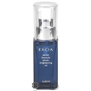 ALBION（アルビオン） 国内正規品 2024年9月17日新発売 エクシア