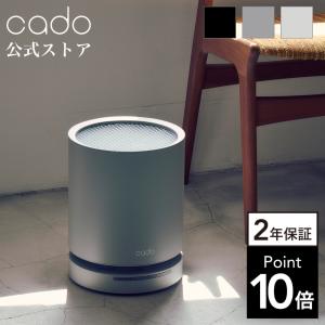 cado（カドー） （送料無料）cado 空気清浄機 LEAF 120 (15畳タイプ