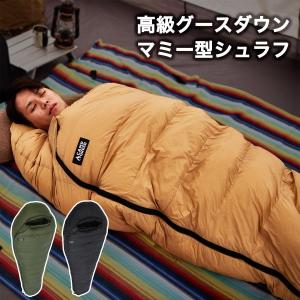 CAMP GREEB（キャンプグリーブ） シュラフ 寝袋 キャンプ 車中泊 0〜15