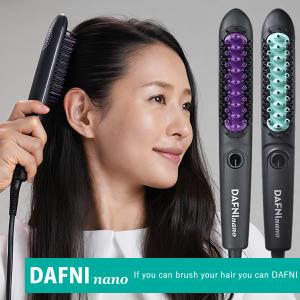 YA‐MAN（ヤーマン） スタイリングヒートブラシ DAFNI nano ダフニナノ