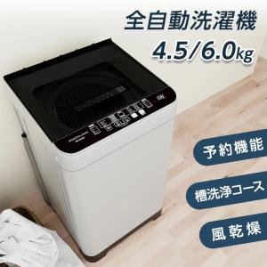 SHARP（シャープ） SHARP ES-GV8G-S インバーター 8kg 全自動洗濯機