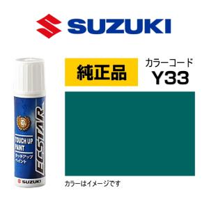 スズキ（SUZUKI） スズキ純正 99000-79380-Y7L タッチペン サターン
