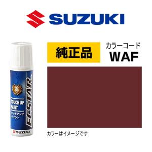 スズキ（SUZUKI） スズキ純正 99000-79380-ZZC タッチペン ジャングル
