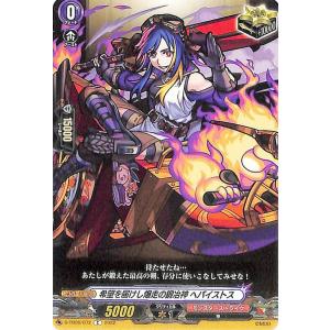 カードファイト!! ヴァンガード ヴァンガード モンスターストライク