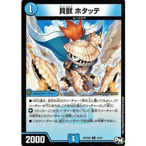 カードファイト!! ヴァンガード ヴァンガード 超勇爆裂 ハーヴェスト