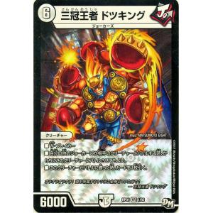 デュエル・マスターズ デュエルマスターズ/ラウド”NYZ”ノイジー（レア