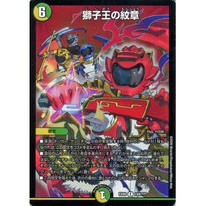 デュエル・マスターズ ジョーカード（光文明） 謎のブラックボックス