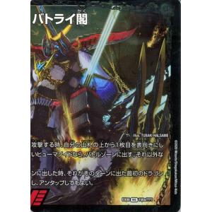 Xross Stars BP01-140 勝利へのジャンプ SRP : フルアヘッド - 通販