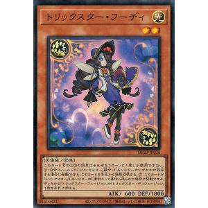 遊戯王オフィシャルカードゲーム デュエルモンスターズ 遊戯王カード