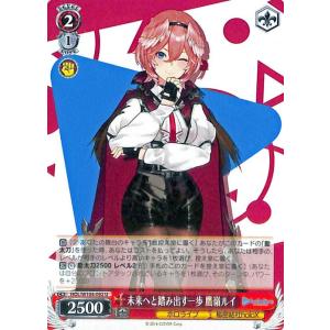 ヴァイスシュヴァルツ ホロライブプロダクション 角巻わため(U) HOL