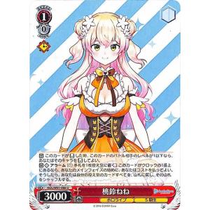 ヴァイスシュヴァルツ HOL/WE36-03 キミと願うミライ 戌神ころね (N