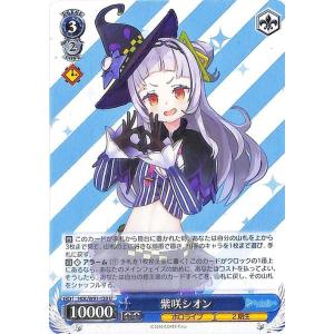 hololive OFFICIAL CARD GAME エンチャントレガリア 尾丸ポルカ(OSR