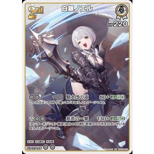 hololive OFFICIAL CARD GAME エンチャントレガリア 兎田ぺこら(RR