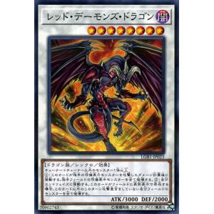 遊戯王オフィシャルカードゲーム デュエルモンスターズ 遊戯王カード