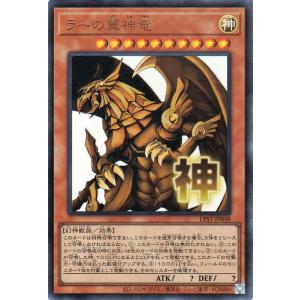 遊戯王オフィシャルカードゲーム デュエルモンスターズ 遊戯王カード