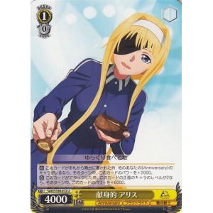 ヴァイスシュヴァルツ アニメ ソードアート・オンライン 10th