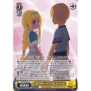 ヴァイスシュヴァルツ アニメ ソードアート・オンライン 10th