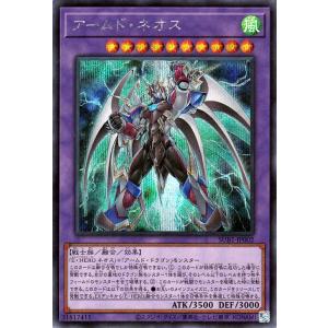 遊戯王オフィシャルカードゲーム デュエルモンスターズ 遊戯王カード