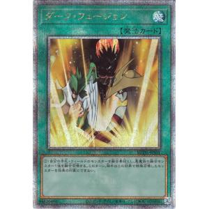 遊戯王オフィシャルカードゲーム デュエルモンスターズ 遊戯王カード