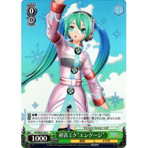 ヴァイスシュヴァルツ 初音ミク -Project DIVA- X HD ロストワンの号哭