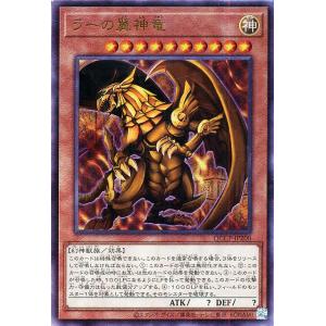 遊戯王オフィシャルカードゲーム デュエルモンスターズ 遊戯王カード