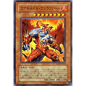 遊戯王オフィシャルカードゲーム デュエルモンスターズ 遊戯王カード