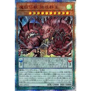 遊戯王オフィシャルカードゲーム デュエルモンスターズ 遊戯王カード