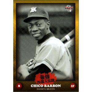 14EP 読売巨人軍 栄光のV9セット 関根潤三 レギュラーパラレル 50枚