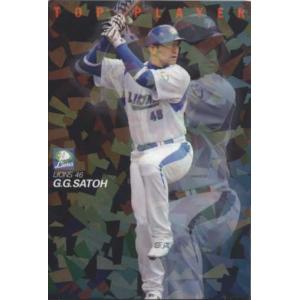 2002UD 新庄、野茂、石井一久、長谷川 ゲーム実使用バットカード 美品