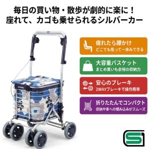 2026年2月】Uber シルバーカーのおすすめ人気ランキング - Yahoo